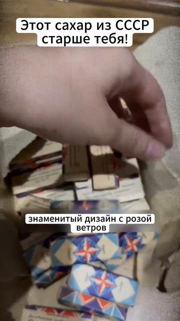 Дедушка хранил это 46 лет. Посмотрите, что мы нашли на чердаке! → 👤 #Хроники_Ностальгии