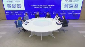 Особенности приемной кампании в Вузы на 2026-2027 учебный год, 29 апреля 2026 года