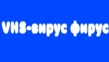 Вирус&Fazbear FazCat