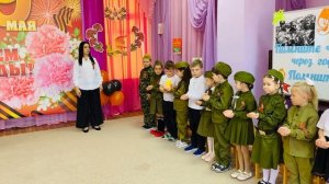 9 мая утренник