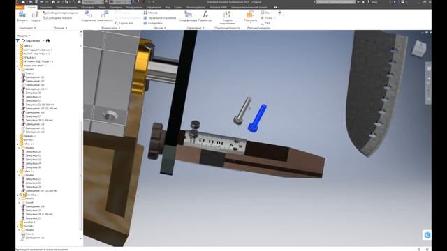 222 УРОК 7 Finish.  Точилка для ножей с поворотным механизмом в Autodesk Inventor