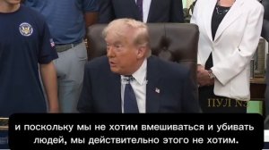 Рыжее недоразумение разочаровано персами. Они должны уже валятся у него в ногах, но почему-то медлят