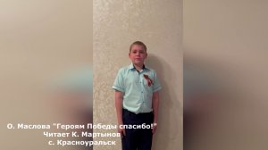 К. Мартынов