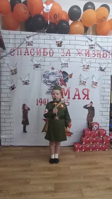 "Что такое День Победы?", Читает: Бобина Елизавета 5 лет