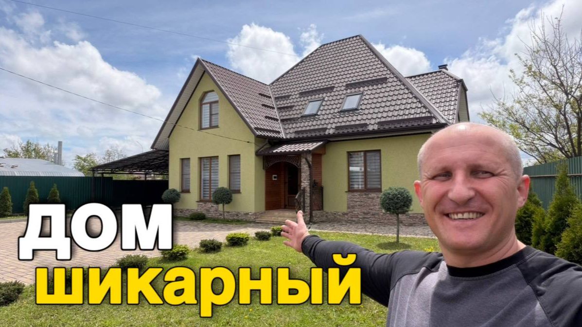 Каждый, кто планирует переезд на юг, хочет жить в таком доме