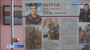 В областном архиве собрали истории жизни костромичей-участников СВО
