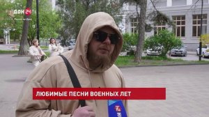 Топ: ваши любимые песни военных лет?