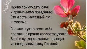 Молитва за мир во всем мире! Live 07.05.2026