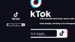РЕАКЦИЯ ПЕРВЫХ НА ДЕТСТВО ЛОЛОЛОШКИ //ау: ФФ «Обреченные»// З/? // 2Х!!!