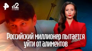 Сбежавший из России миллионер через фиктивную сделку лишил маленького сына жилья