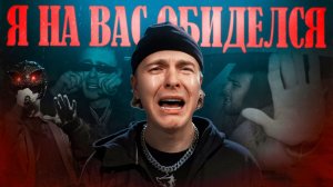 ГЛАВНЫЙ НЫТИК ШОУБИЗНЕСА - ЕГОР КРИД | Обиделся на Хабиба, Нюшу, Клаву Коку, фанатов и тд...