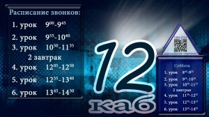 Презентация на защиту_Гайдаенко