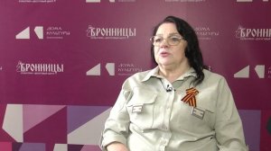 Татьяна Карзубова встретилась с бронничанами накануне 9 Мая