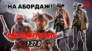 ARC Raiders | Расколотые приливы 1.27.0 | Riven Tides | День 4 | feat. Hit Hard ﹤3