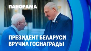 Лукашенко - ветеранам: МЫ ВАШУ ПОБЕДУ НИКОМУ НЕ ОТДАДИМ! Президент вручил государственные награды