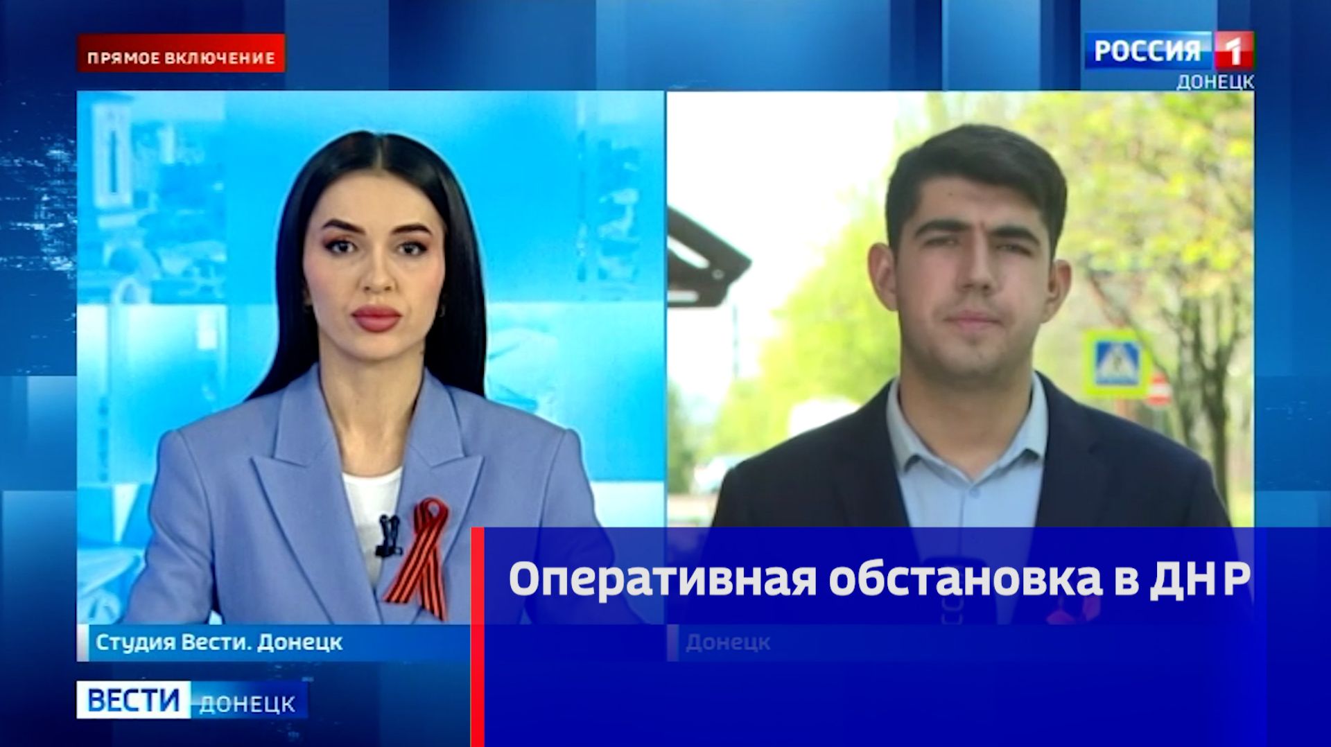 Оперативная обстановка в ДНР смотреть онлайн