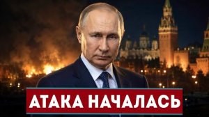 Парад отменяется? || Кремль стягивает войска к столице