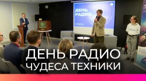 Новгородцы отметили 25-летие Российской телевизионной и радиовещательной сети