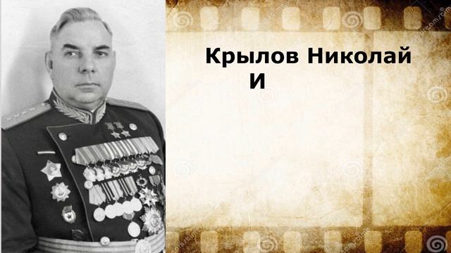 Командир Павел Филиппович Горпищенко