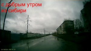 24.04.08.18.Опять дорога