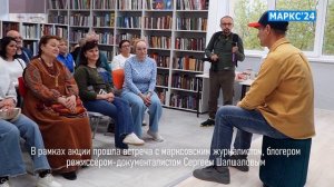 Библионочь 2026