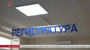 В центре СКММЦ начали делать операции методом РЧА