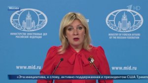 МИД: Зеленский не отдавал приказ о прекращении огня 5-6 мая.