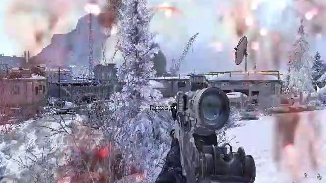 Modern Warfare 2 снова тута смотреть онлайн