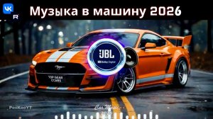 Ночной драйв EDM микс для настоящих ценителей баса