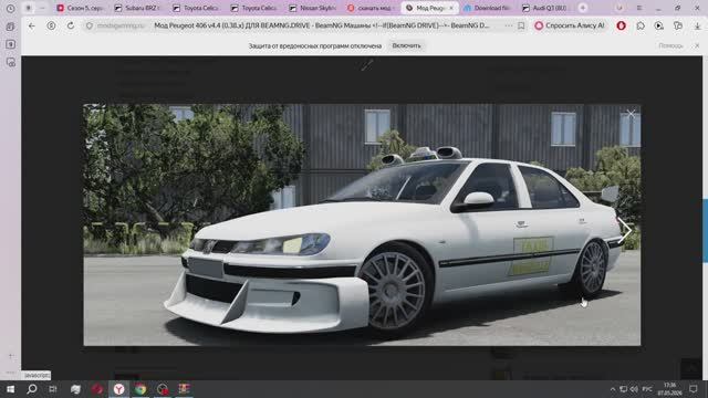 Мод Peugeot 406 v4.4 (0.38.x) ДЛЯ BEAMNG.DRIVE