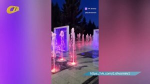 НА ПЛОЩАДИ У КДЦ «РУСЬ» В ЖЕЛЕЗНОГОРСКЕ ПРОВЕЛИ ПРОБНЫЙ ЗАПУСК ФОНТАНА С ПОДСВЕТКОЙ