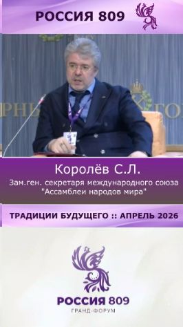 Если ценности не традиционные - то это не ценности