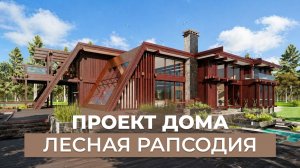 ПРОЕКТ СОВРЕМЕННОГО ДОМА | Итальянский стиль в Ленинградской области