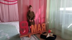 Попова Алина