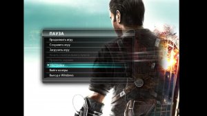 Just Cause 2 (Часть 4)