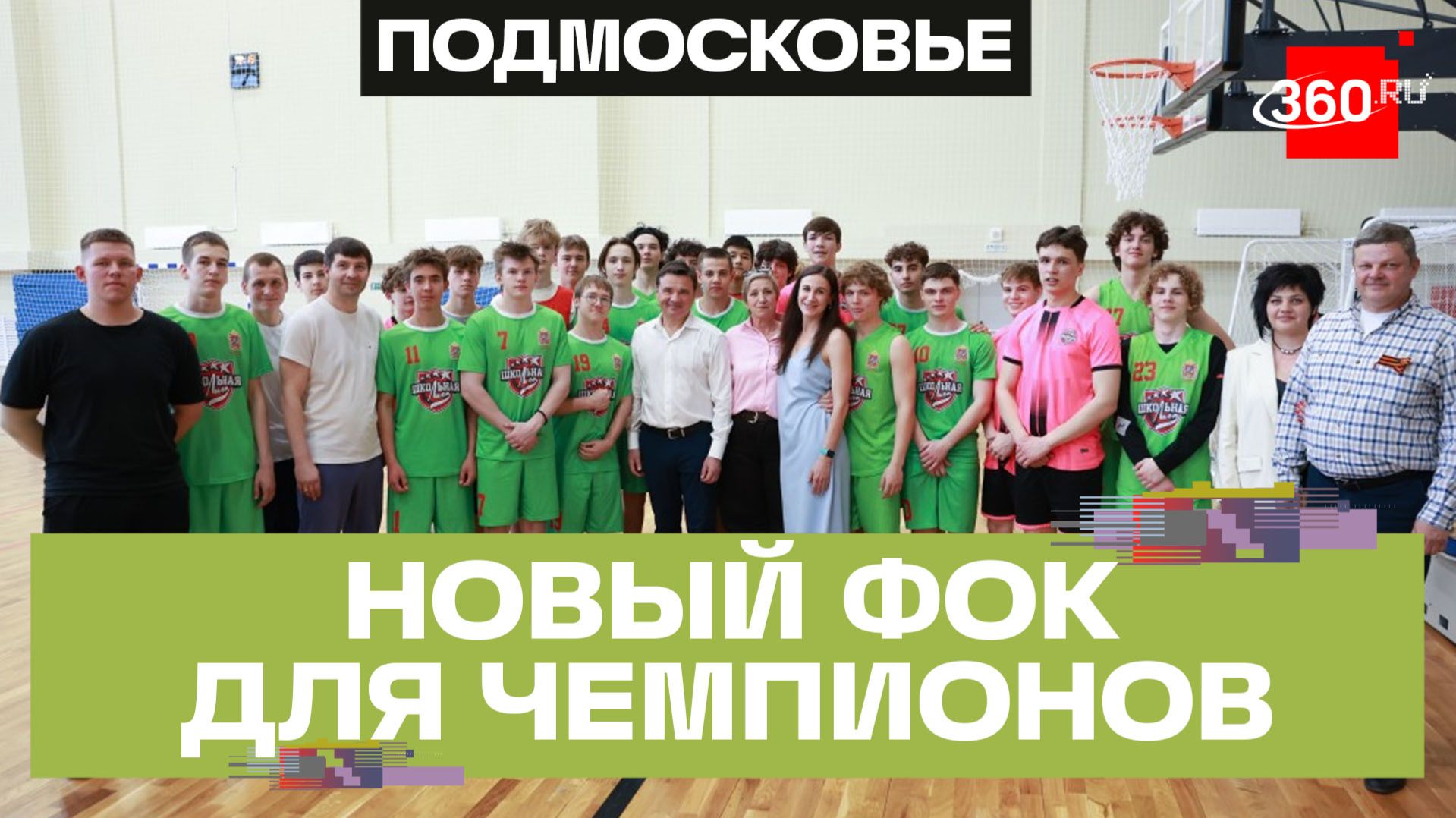«Такого зала больше нигде нет»: новый спортивный комплекс с Ии - камерами открыли в Подмосковье