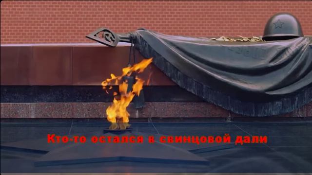 Последний полёт