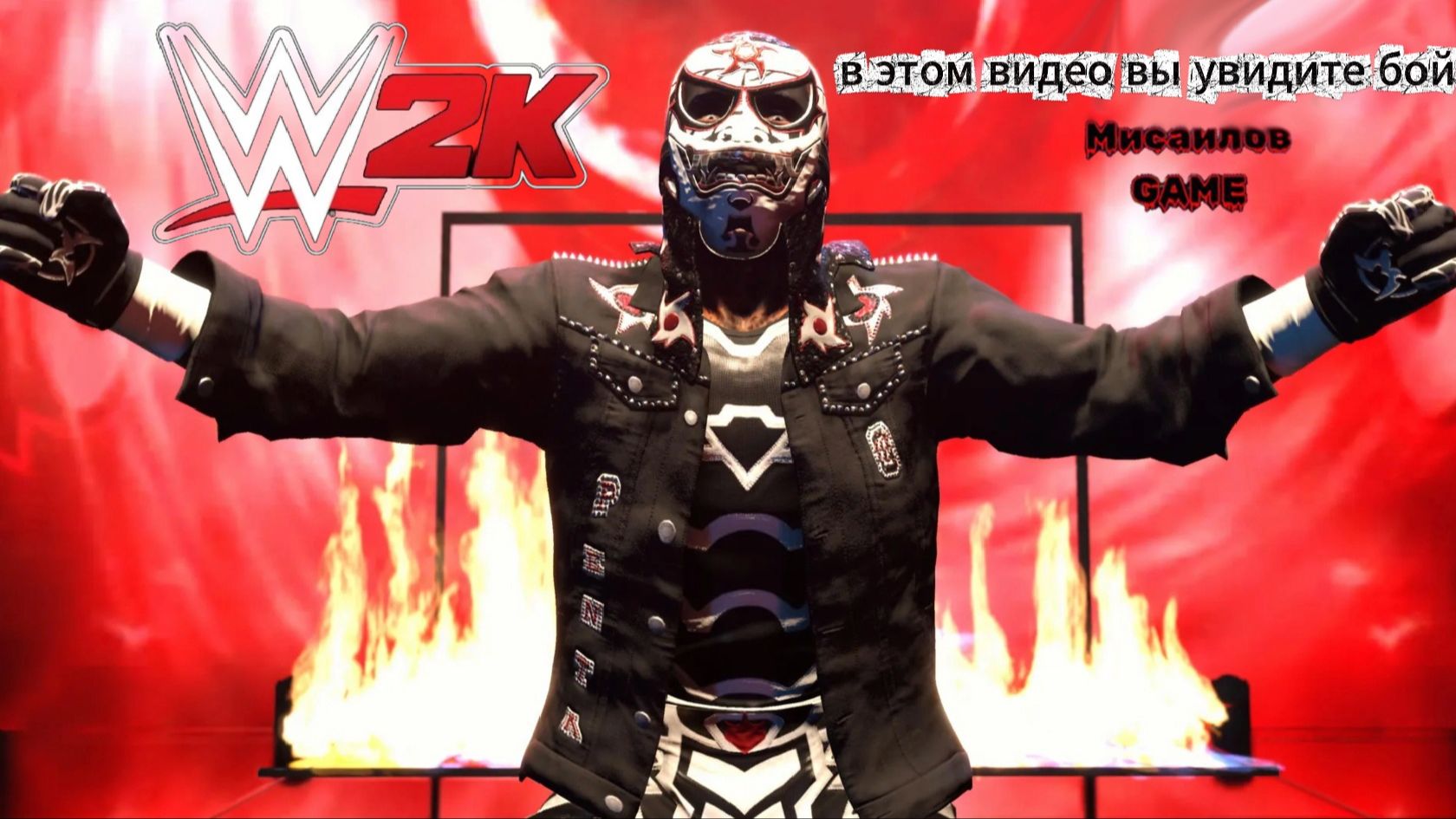 WWE 2K26 На канале Мисаилов GAME►ШОУ ДОЛЖНО ПРОДОЛЖАТСЯ ►