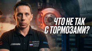 Педаль есть, а ТОРМОЗОВ НЕТ? Полный разбор тормозной системы авто