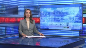 Новости Новосибирска на канале «НСК 49» // Эфир 07.05.26