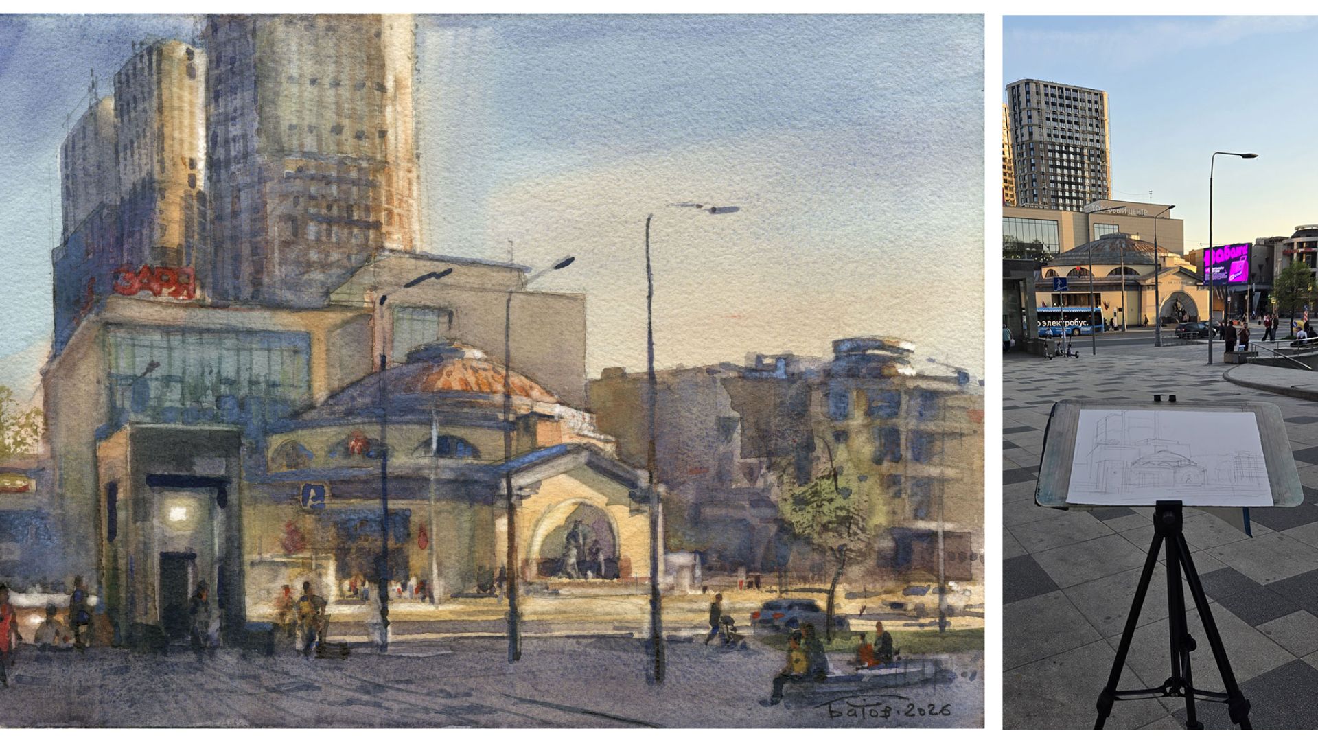 20260506 Электрозаводская, натурный этюд, акварель