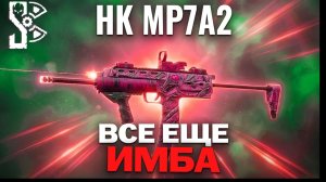 Отчим перестал меня бить, когда я показал ему HK MP7A2 ЭТО НАСТОЯЩАЯ ИМБА! STALCRAFT:X