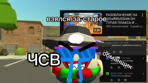 БИЛАЛ245К - ОБМАНЩИК, ЧСВ И ОБИЖЕНКА НА ВСЁ СО ДНА ЮТУБА (разбор 2 часть) (уже на ютубе)