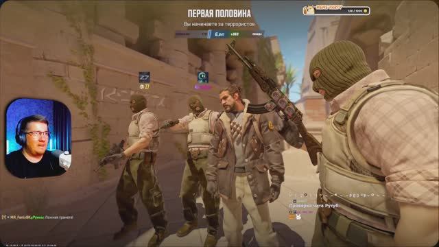 Квесты RFL PRO в Counter-Strike 2 | задания за звезды