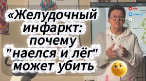 Сердце болит после еды? Это не кардиология, а гастроэнтерология. Врач о скрытой причине одышки