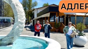 АДЛЕР. СОЧИ. Встреча с подписчиками