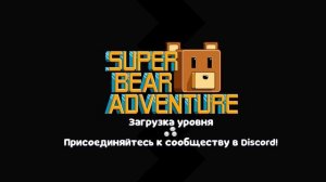 играю в паркур мишку