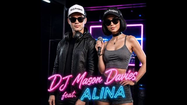 DJ Mason Davies feat.ALINA - Жизнь Бьёт Ключом