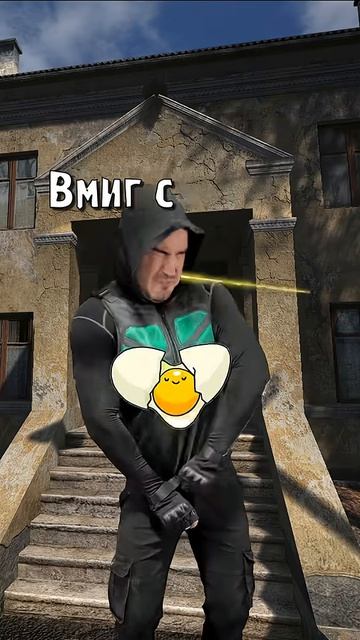 Он думал, в этот раз прокатит...