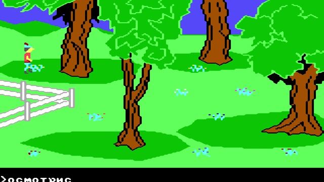 King's Quest II: Romancing the Throne  3